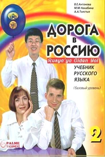 Rusya`ya Giden Yol 2
